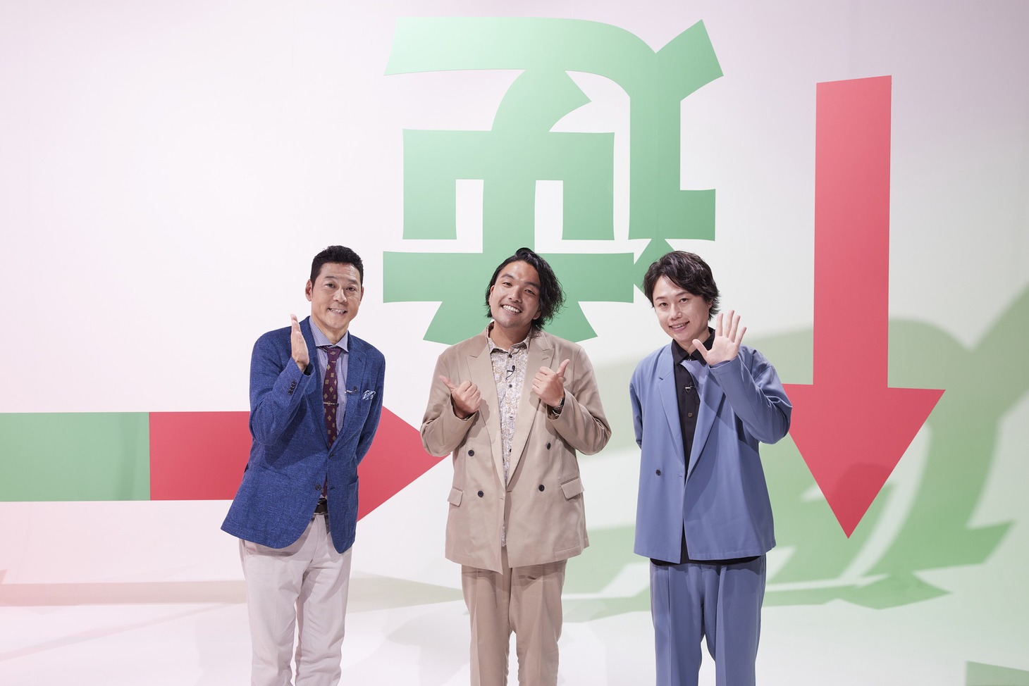 「正反対さんの真逆旅」見届け人の（左から）東野幸治と見取り図。(c)ABCテレビ