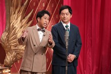 ウエストランド (c)フジテレビ