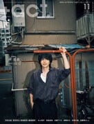 「+act.」2023年11月号表紙