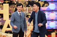 三日月マンハッタン