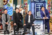 「千鳥かまいたちアワー」のワンシーン。(c)日本テレビ