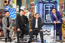 「千鳥かまいたちアワー」のワンシーン。(c)日本テレビ