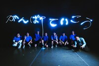 コーナーで撮影された記念写真。（撮影：田津原理音）