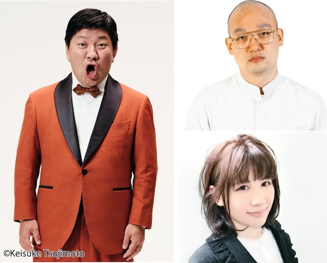 出演者のチャンス大城（左）、みなみかわ（右上）、月森ねね（右下）。