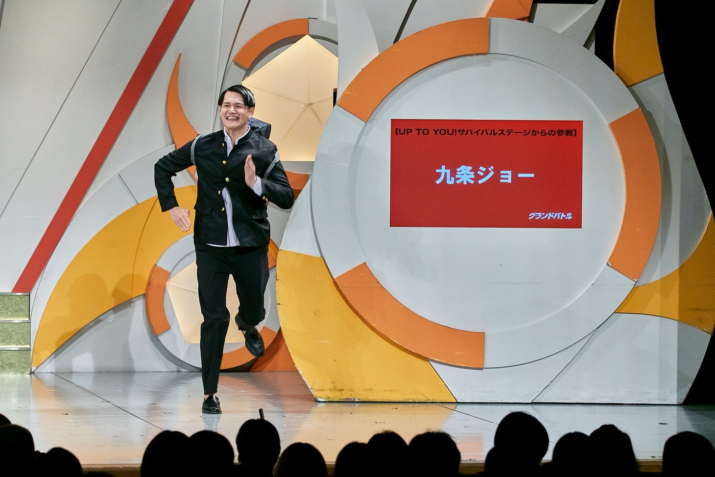 九条ジョー