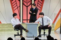 イノシカチョウ