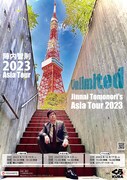「陣内智則アジアツアー2023【Unlimited】」ポスター