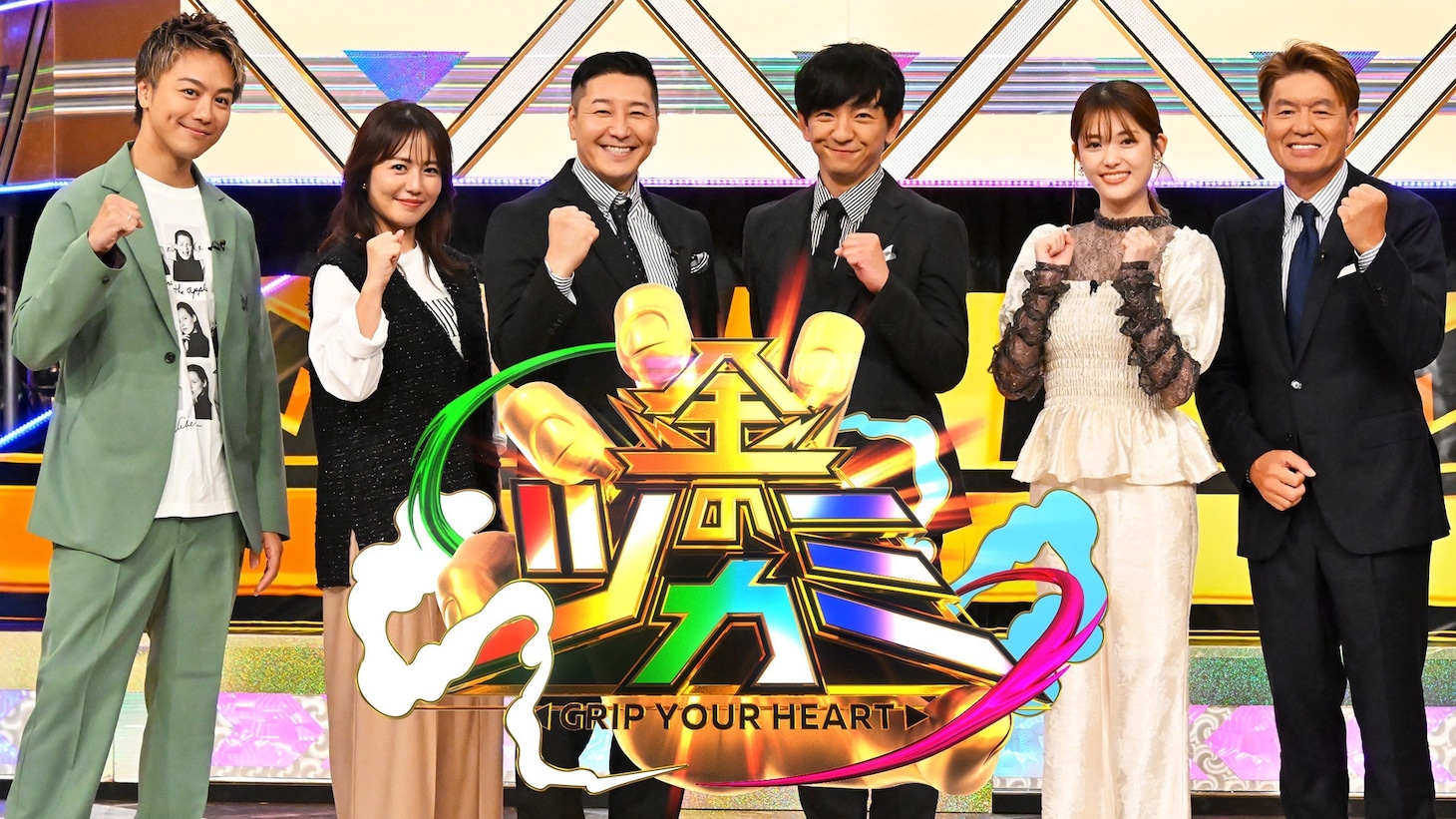「金のツカミ」メインビジュアル (c)日本テレビ