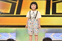 永尾柚乃 (c)日本テレビ