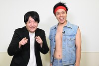 2700八十島は、脱退したツネの弟・サク。と出演する。(c)日本テレビ