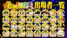 一瞬で心を掴むネタ番組に友田オレ、ななまがり、よぴぴ、ラブリースマイリーベイビーら