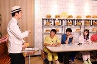「華大さんと千鳥くん 秋のロケ祭り2時間SP」のワンシーン。(c)関西テレビ