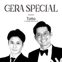 「トットのGERA SPECIAL」ビジュアル