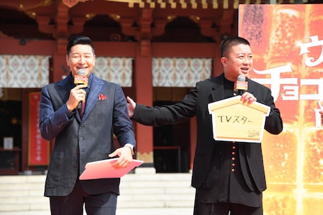 チョコレートプラネット