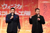 チョレートプラネット