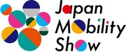 「JAPAN MOBILITY SHOW」イメージ
