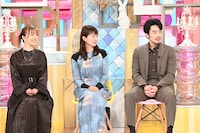 左から須田亜香里、平井理央、大谷亮平。(c)日本テレビ
