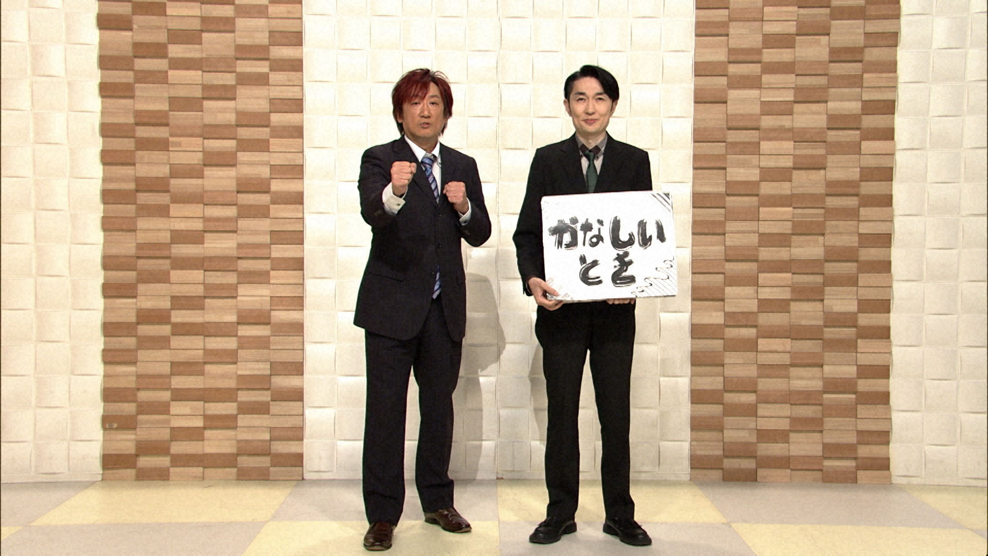 いつもここから