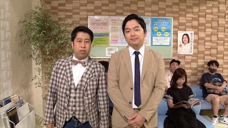 こどもネタクリニックの受付にやってきた患者のウエストランド。 子供になめられることが多いらしく、受診する。