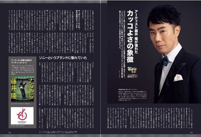 「昭和50年男」2023年11月号より。