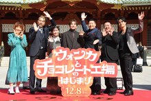 吹替キャストとして登壇した（左から）松本梨香、岸祐二、セントチヒロ・チッチ、花村想太、チョコレートプラネット、武内駿輔。