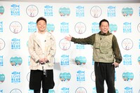 ダイアン。ユースケは「マナーを守って大きい魚、いっぱい釣りましょう！」と呼びかけた。