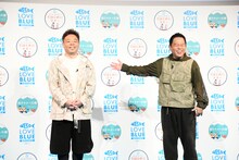 ダイアン。ユースケは「マナーを守って大きい魚、いっぱい釣りましょう！」と呼びかけた。