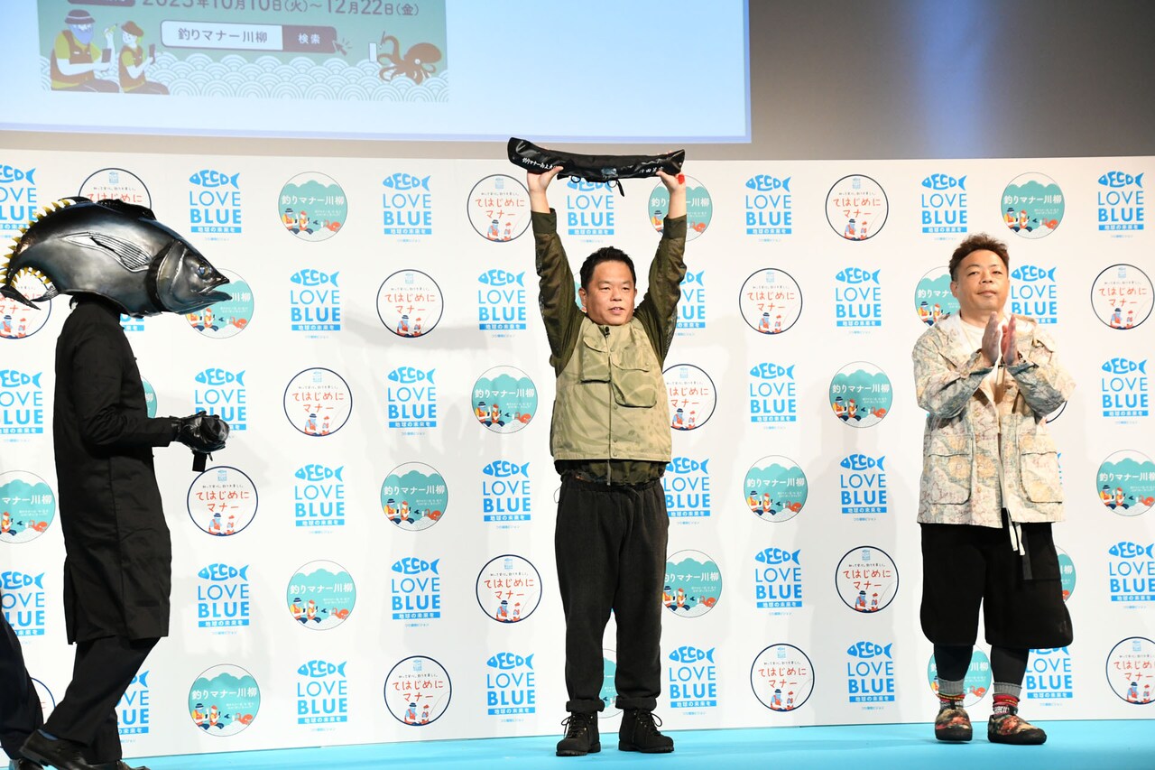 左から“未来から来た釣り人”、ダイアン。