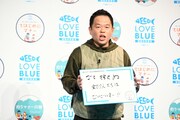 ダイアン津田の釣りマナー川柳。