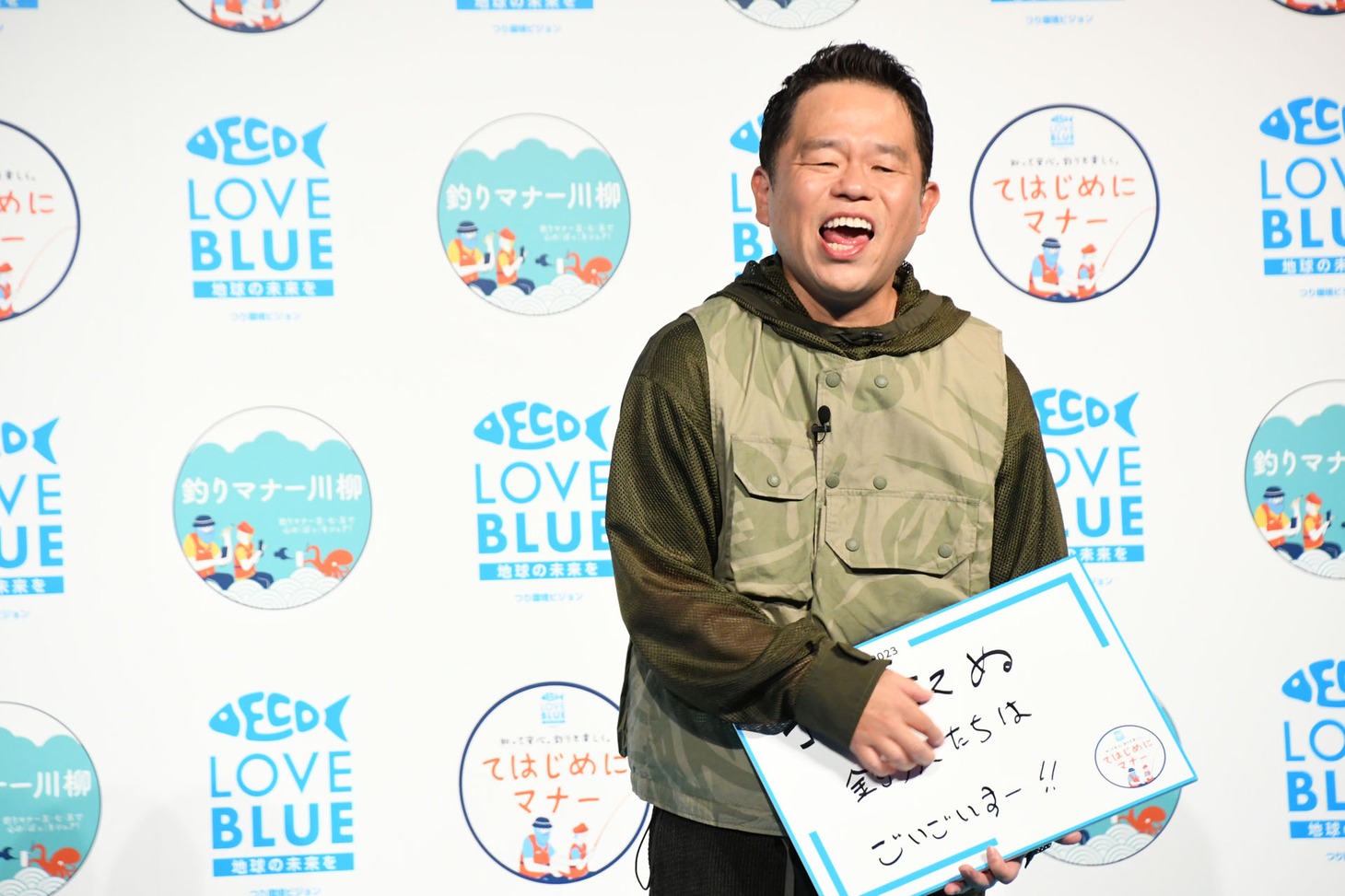 マナーは発信したいが面白くはできないと訴えるダイアン津田。