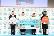 左から日本釣用品工業会の大村一仁氏、ダイアン、未来から来た釣り人。