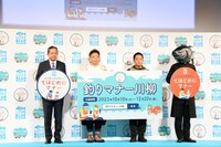 左から日本釣用品工業会の大村一仁氏、ダイアン、未来から来た釣り人。