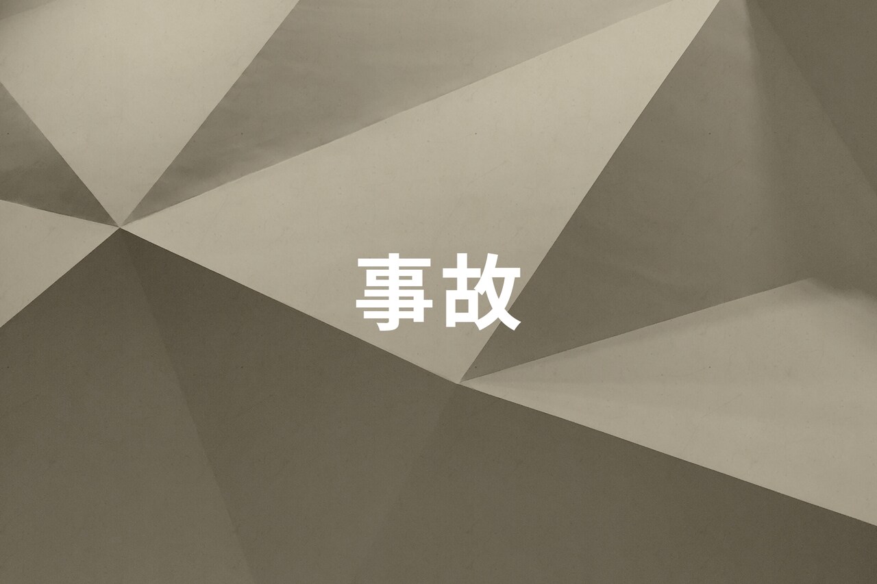 FUJIWARA藤本、接触物損事故で芸能活動を自粛「事故直後に適切な対応ができておらず」