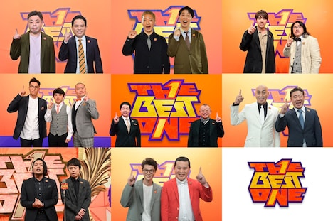 「ザ・ベストワン」の出演者。(c)TBS