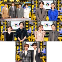 「日テレ系人気番組 秋の3時間コラボSP」の出演者たち。(c)日本テレビ