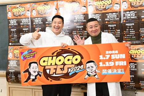 囲み取材に登場したチョコレートプラネット。