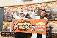 囲み取材に登場したチョコレートプラネット。