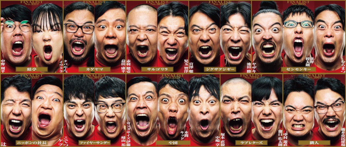 ファイナリスト10組が叫ぶ「キングオブコント2023」巨大ポスター、渋谷