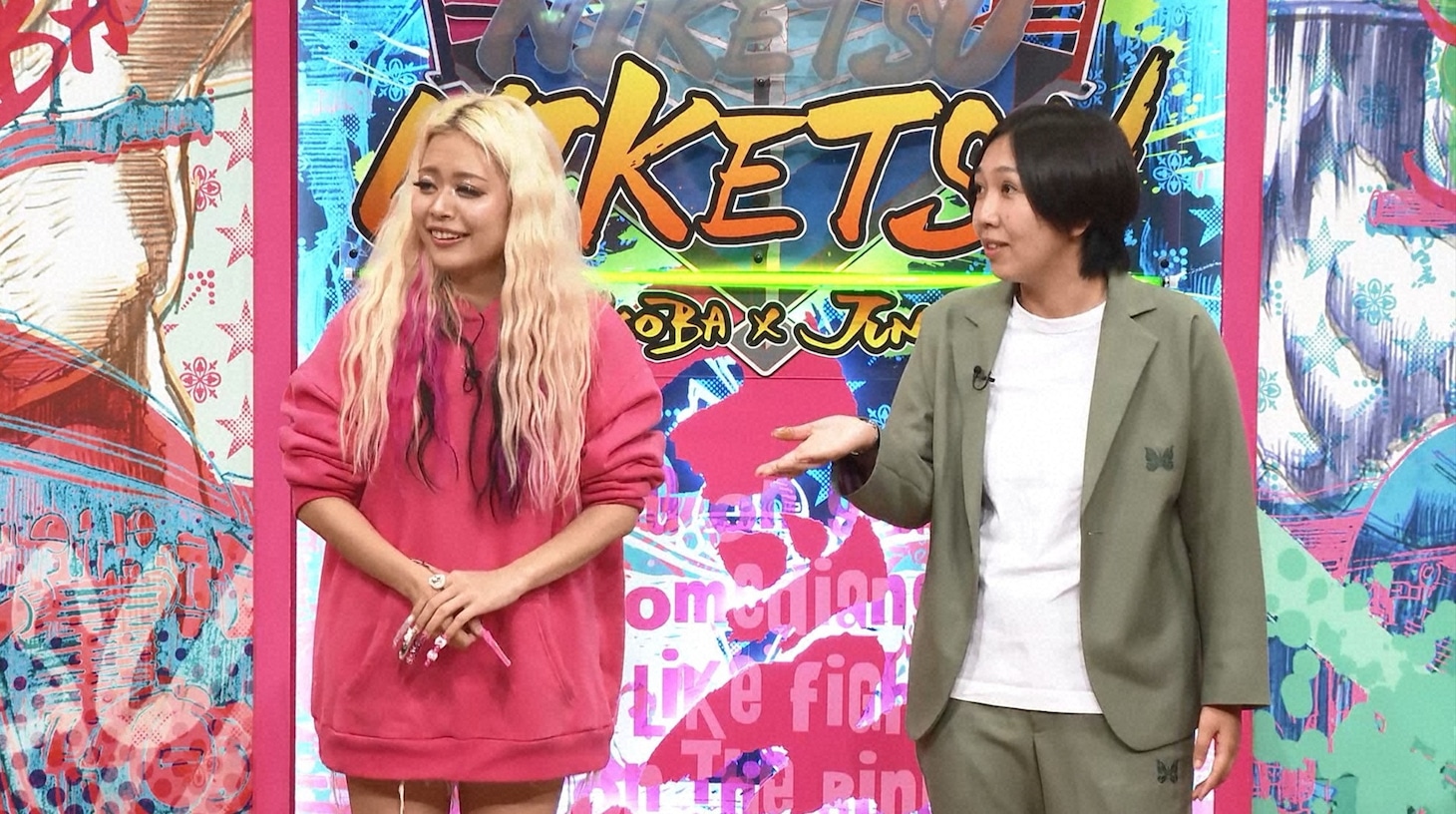 エルフ (c)読売テレビ