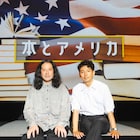 ピースが舞台上で再会のハグ「What's up?」で乗り切った綾部のアメリカ体験たっぷりと
