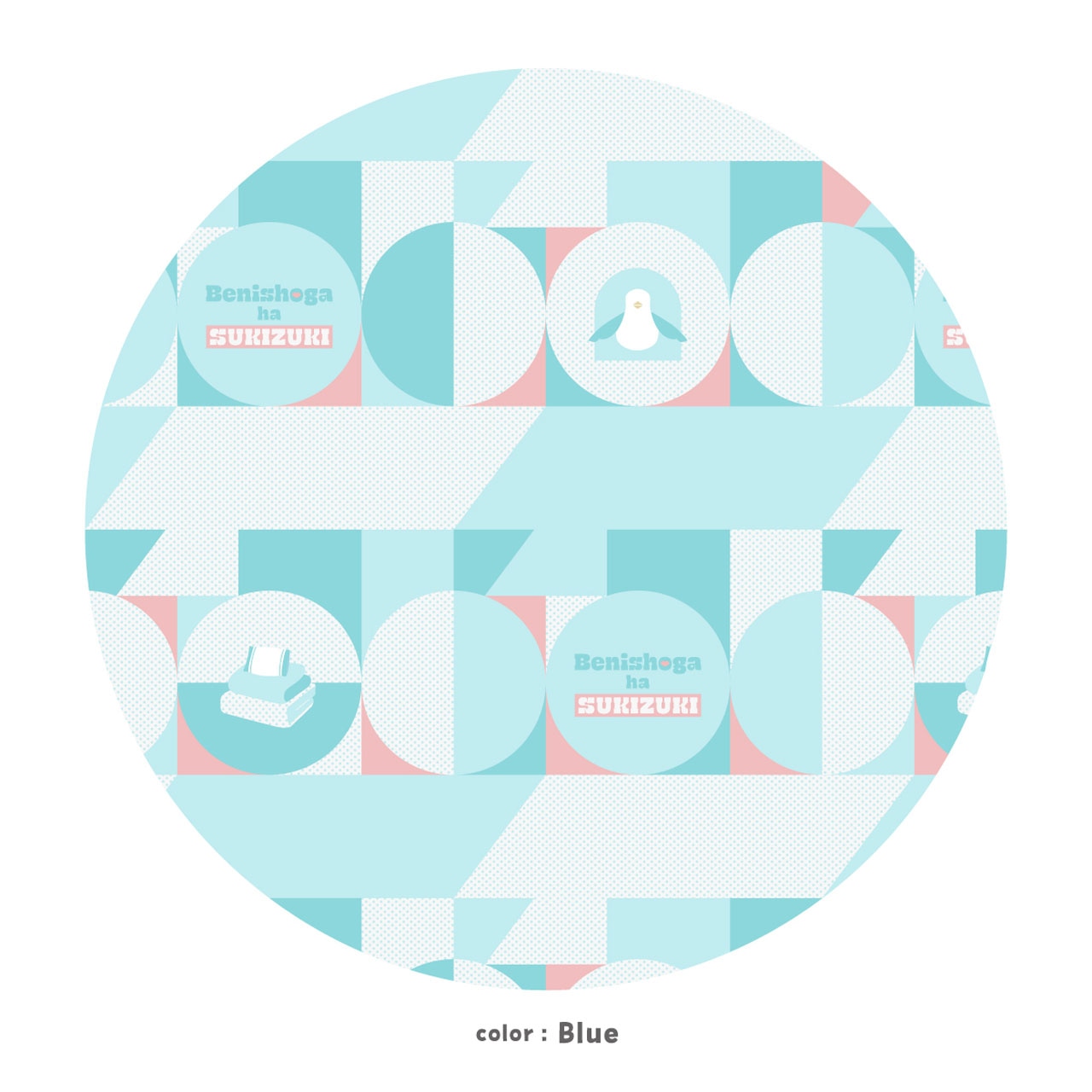 紅しょうがは好きズキ！オリジナルボクサーパンツ（Blue）の柄。