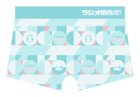 紅しょうがは好きズキ！オリジナルボクサーパンツ（Blue）