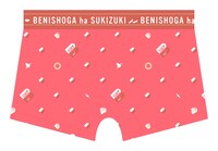 紅しょうがは好きズキ！オリジナルボクサーパンツ（Pink）