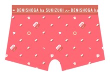 紅しょうがは好きズキ！オリジナルボクサーパンツ（Pink）