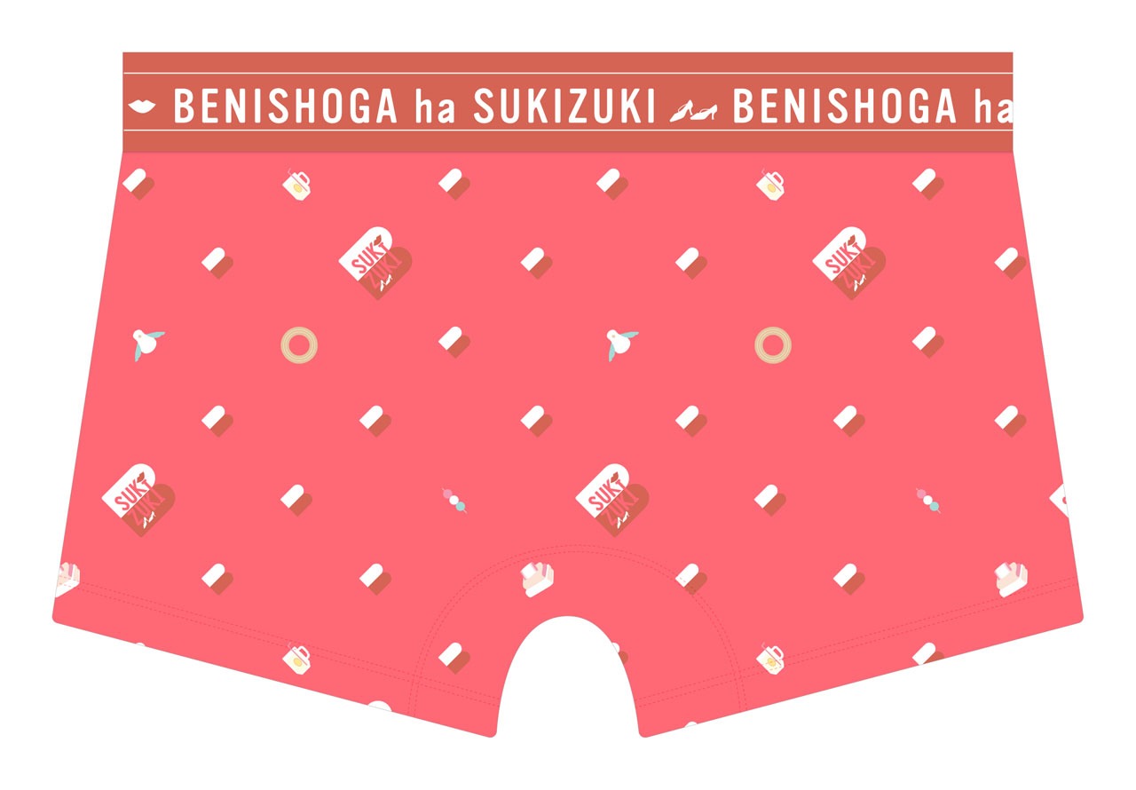 紅しょうがは好きズキ！オリジナルボクサーパンツ（Pink）