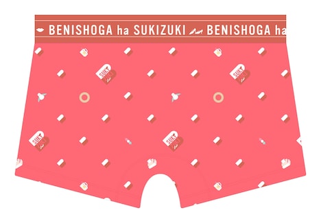 紅しょうがは好きズキ！オリジナルボクサーパンツ（Pink）