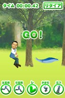 「揺レ揺レハンモック」イメージ