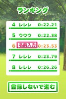 「揺レ揺レハンモック」イメージ