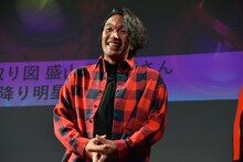 見取り図・盛山