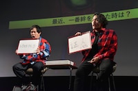 「以心伝心ゲーム」で絆を確かめた2人。